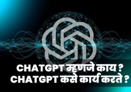 ChatGPT in Marathi