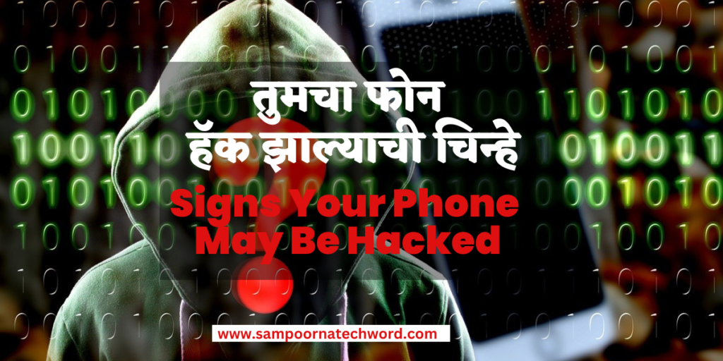 Signs Your Phone May Be Hacked