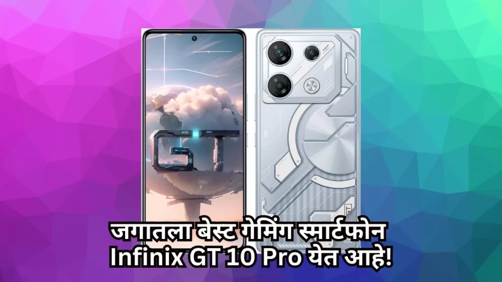 Infinix GT 10 Pro