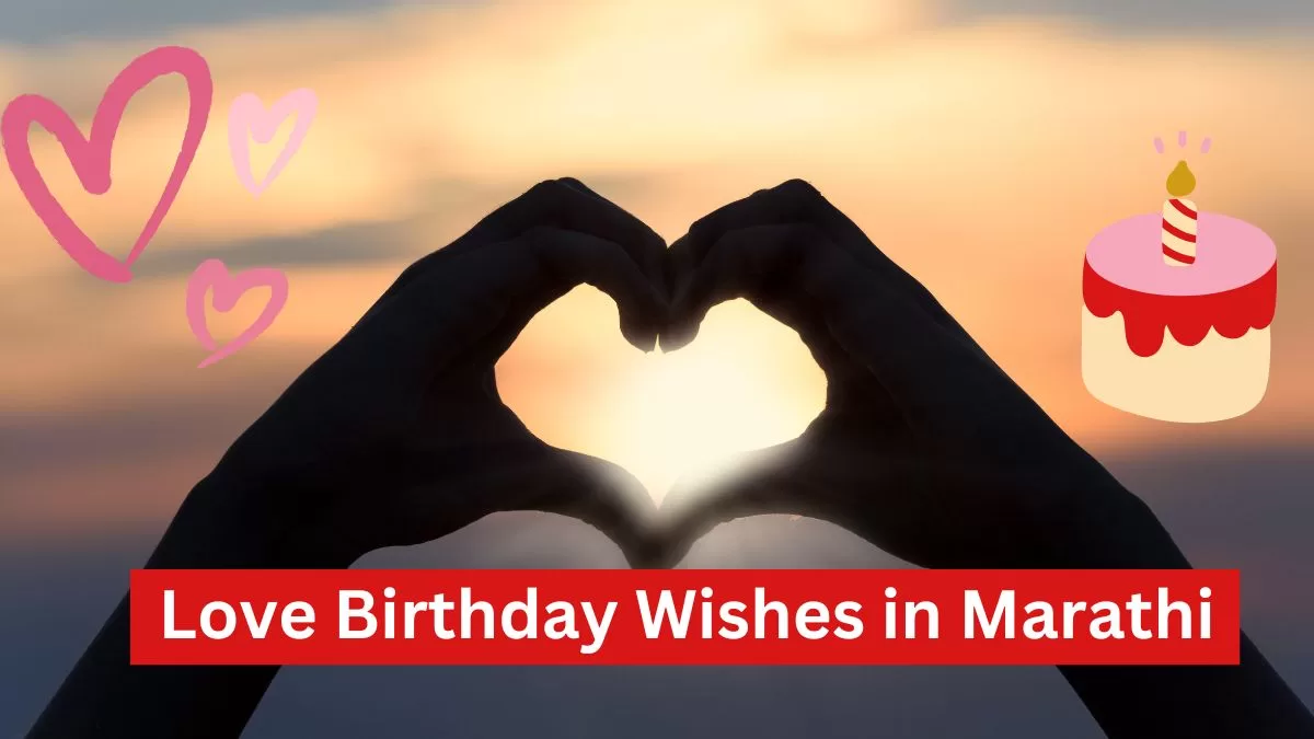 love-birthday-wishes-in-marathi-birthday-wishes-for-love-in-marathi