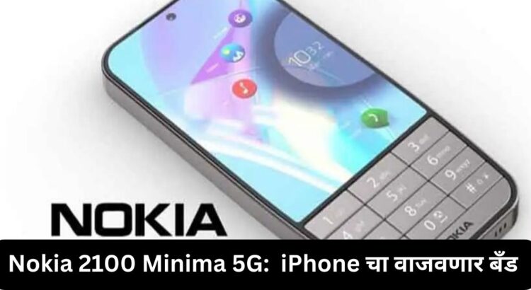 Nokia 2100 Minima 5G