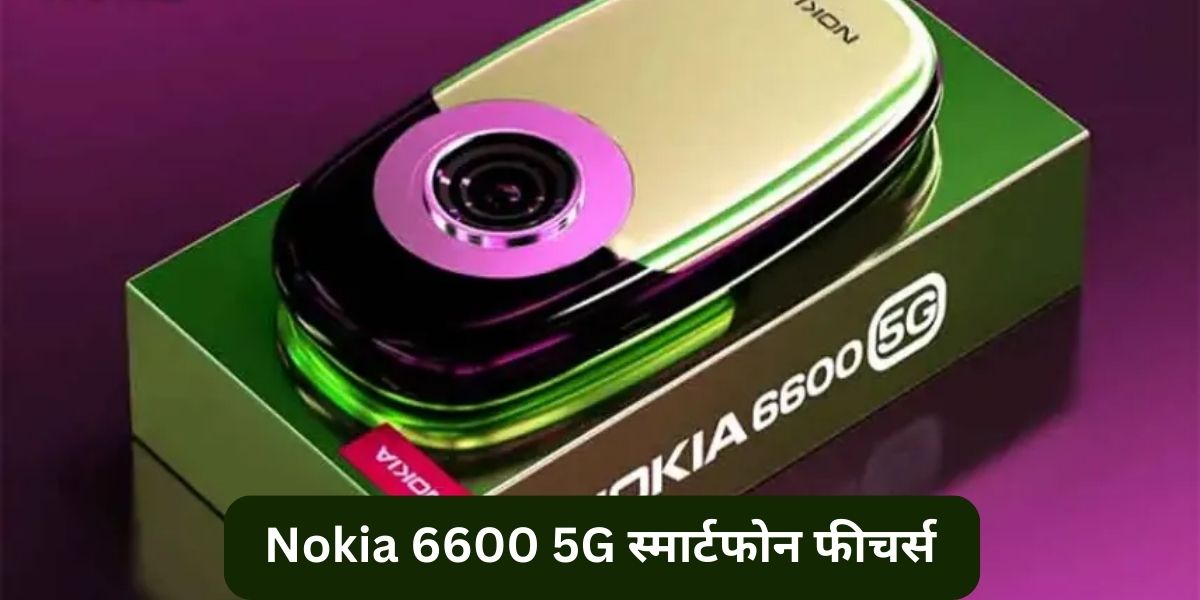 iphone-full-nokia-6600-5g-64mp