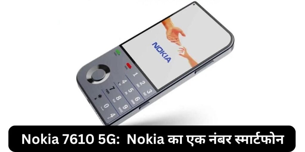 Nokia 7610 5G