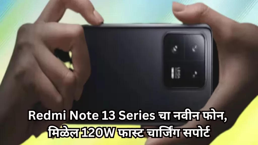 Redmi Note 13 Series