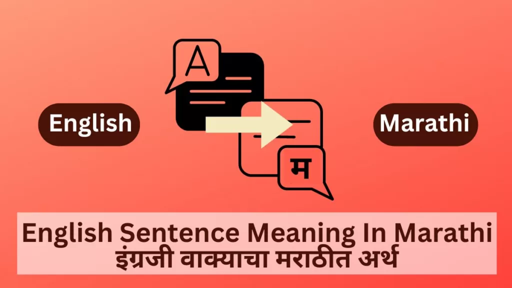 English Sentence Meaning In Marathi