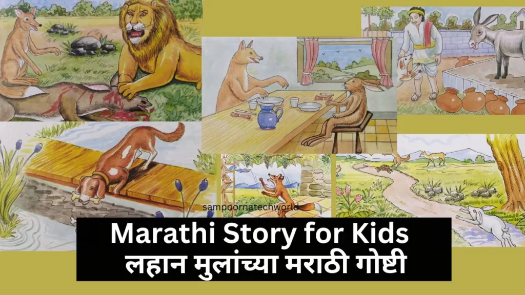 Marathi Story for Kids