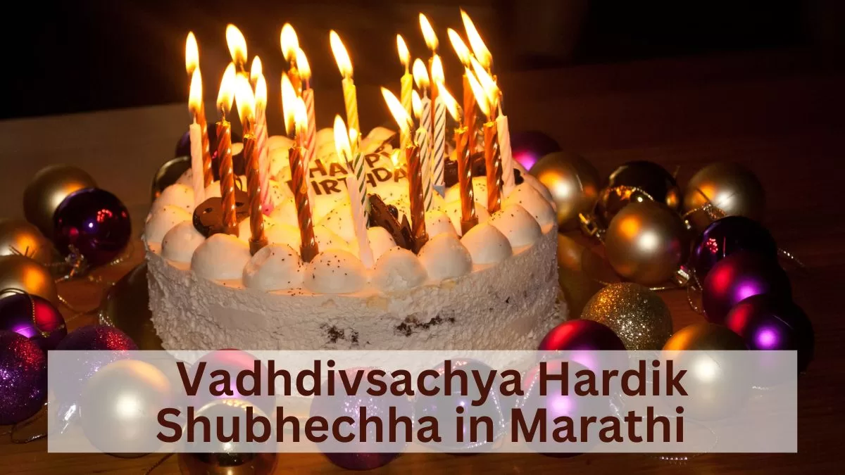 vadhdivsachya-hardik-shubhechha-in-marathi