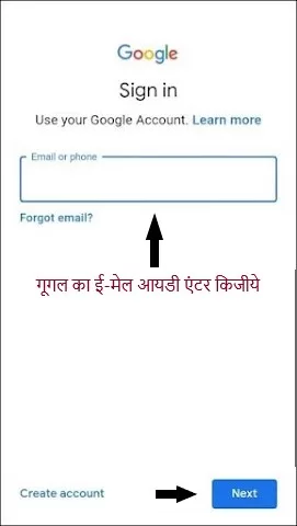 Google Account Delete Kaise Karen 