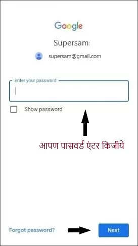 Google Account Delete Kaise Kare