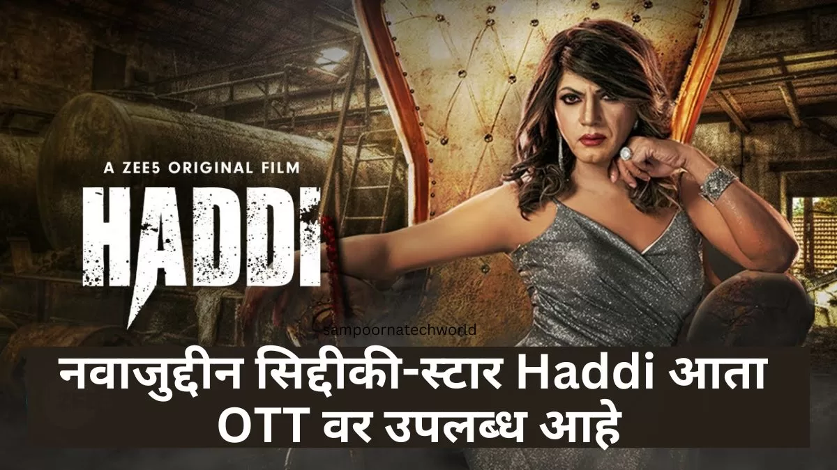 Nawazuddin Siddiqui Starrer Haddi OTT Nawazuddin siddiqui starrer haddi ott