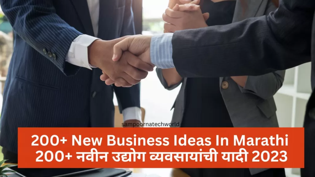 Business Ideas In Marathi