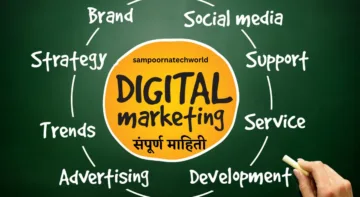 Digital Marketing Information In Marathi