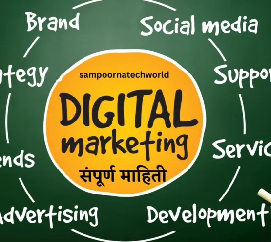 Digital Marketing Information In Marathi